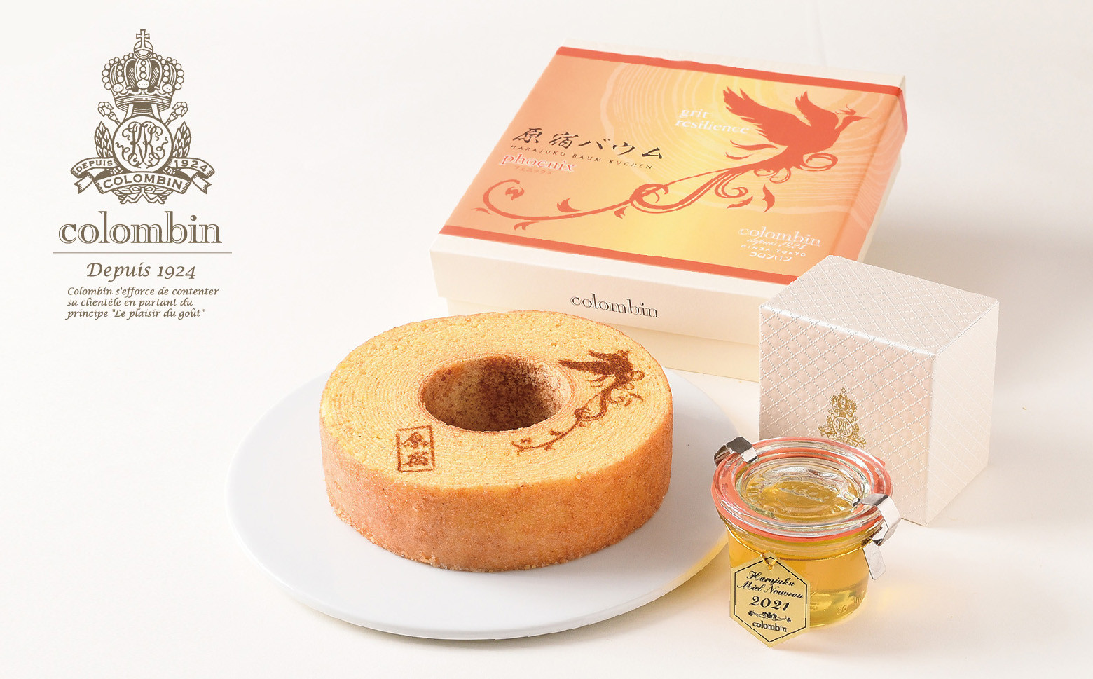 【原宿スイーツ】洋菓子の老舗コロンバン生はちみつとバウムクーヘンのセット